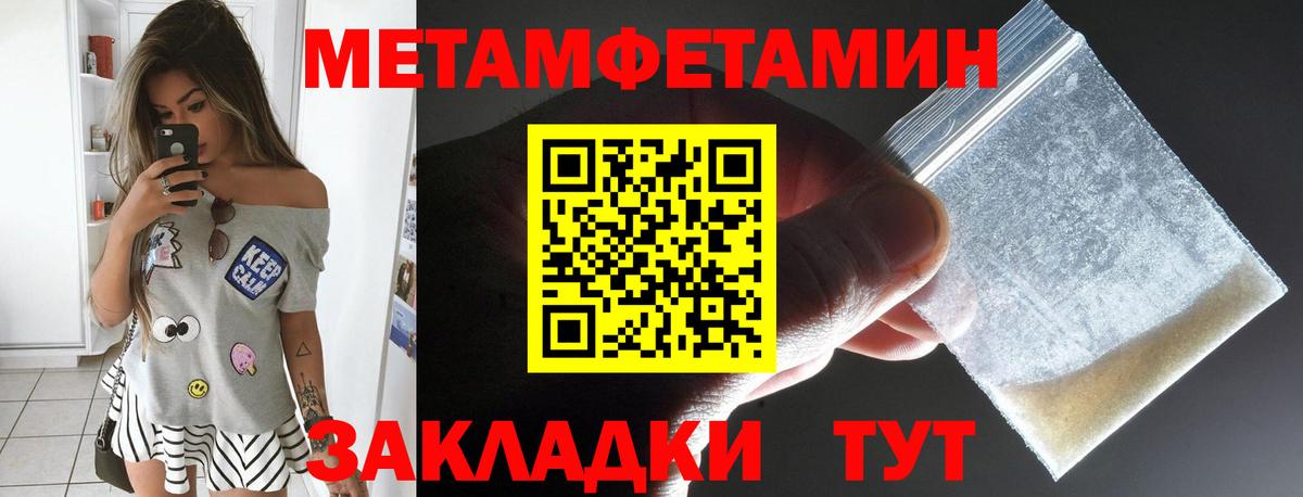 Амфетамин 98% Нерюнгри