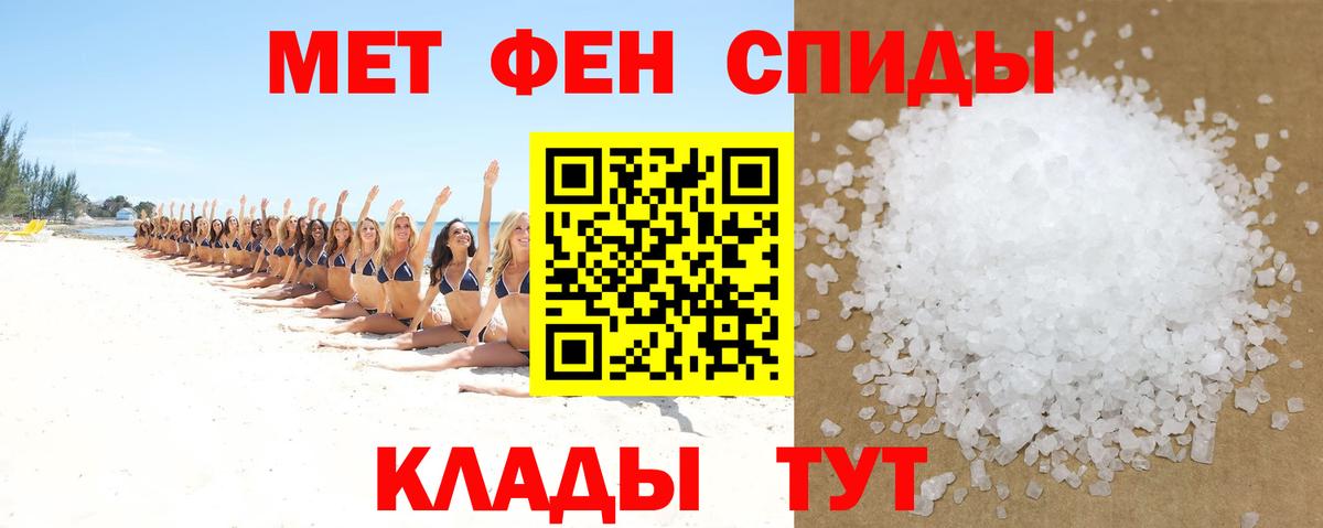 Amphetamine  Amphetamine Розовый  Вход с VPN  Нерюнгри 