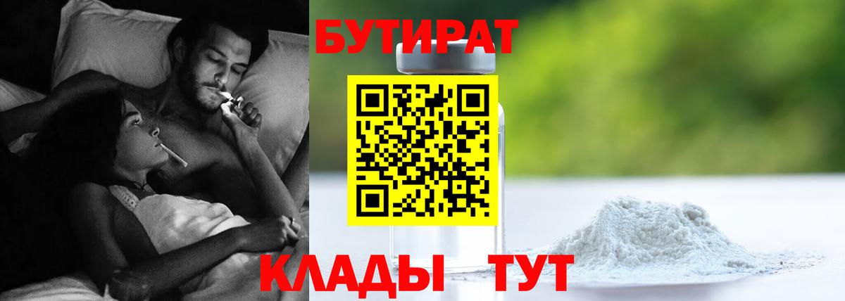 Нерюнгри  Вход с VPN  MDMA  Меф МЯУ МЯУ кристаллы  ГАШИШ  МАРИХУАНА  Cocaine 