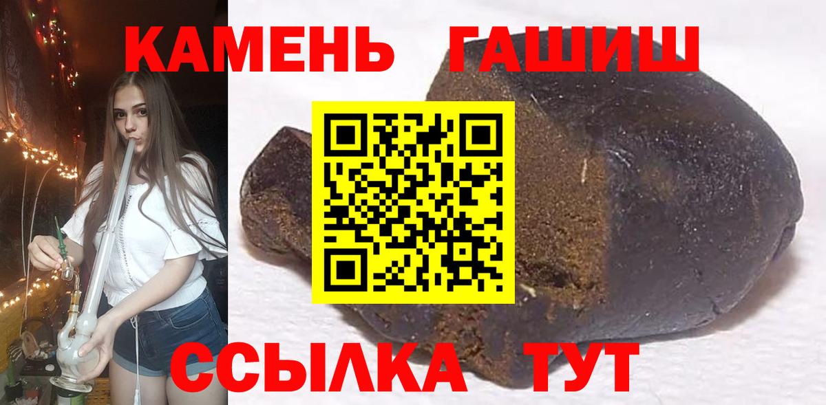 купить  цена  ГАШ AMNESIA HAZE  Гашиш  ГАШ Изолятор  Вход с VPN  Нерюнгри 