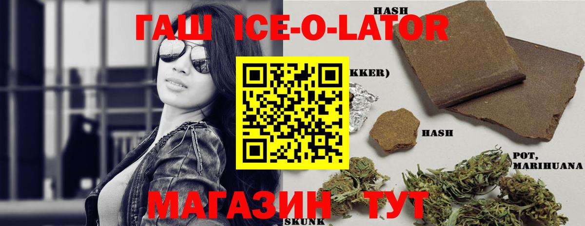 Гашиш hashish Нерюнгри