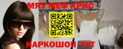 соль ск Свободный
