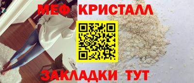альфа пвп VHQ Северобайкальск