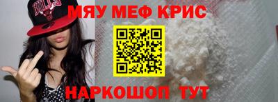 альфа пвп VHQ Северобайкальск