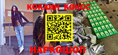 альфа пвп VHQ Северобайкальск