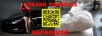 соль ск Свободный