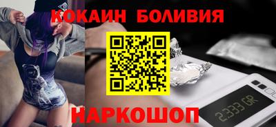 соль ск Свободный