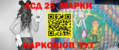 соль ск Свободный