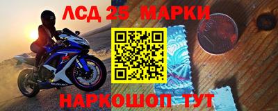 соль ск Свободный