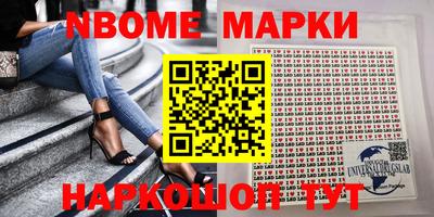 соль ск Свободный