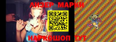 альфа пвп VHQ Северобайкальск