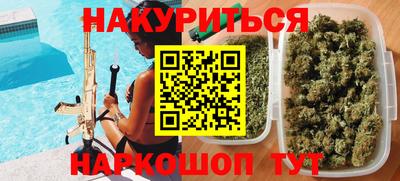 соль ск Свободный