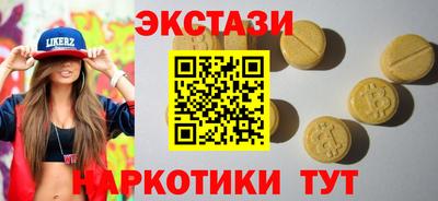 гидропоника Севастополь