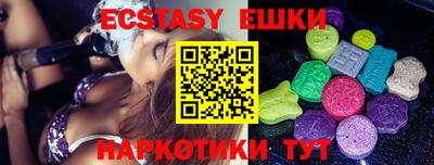 альфа пвп VHQ Северобайкальск