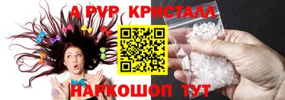 гидропоника Севастополь