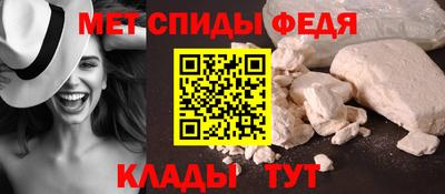 альфа пвп VHQ Северобайкальск
