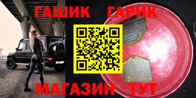 альфа пвп VHQ Северобайкальск