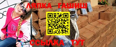 соль ск Свободный
