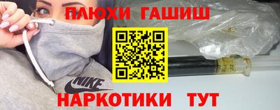 альфа пвп VHQ Северобайкальск