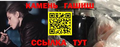 гидропоника Севастополь