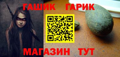 соль ск Свободный