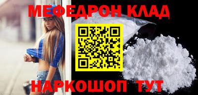 альфа пвп VHQ Северобайкальск