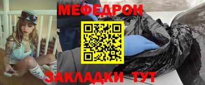 альфа пвп VHQ Северобайкальск