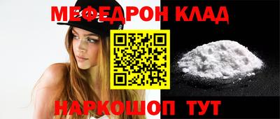 соль ск Свободный