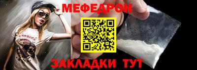 альфа пвп VHQ Северобайкальск