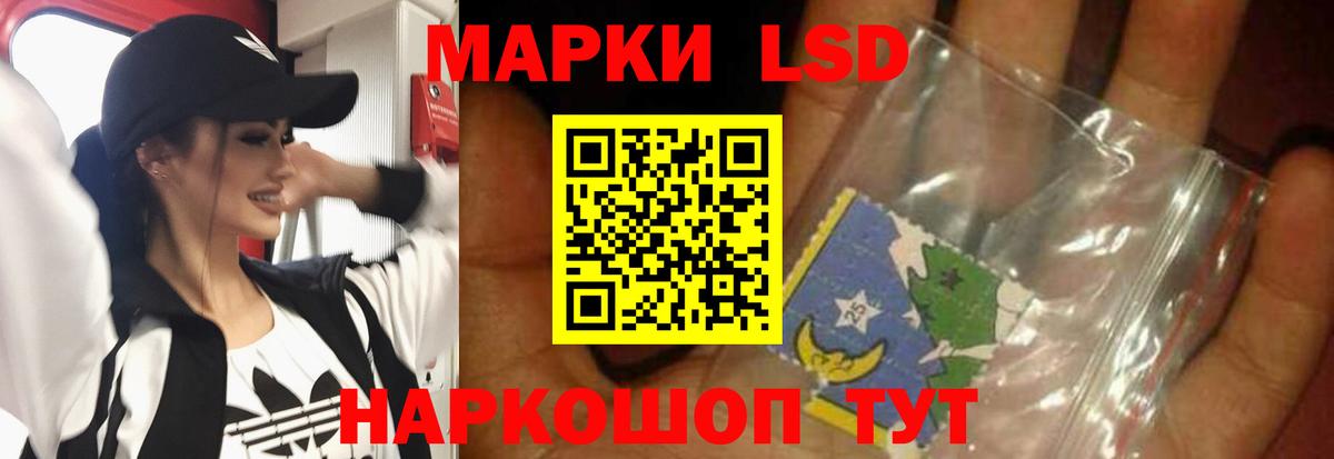 Лсд 25 экстази ecstasy  Вход с VPN  Нерюнгри  ЛСД экстази ecstasy 
