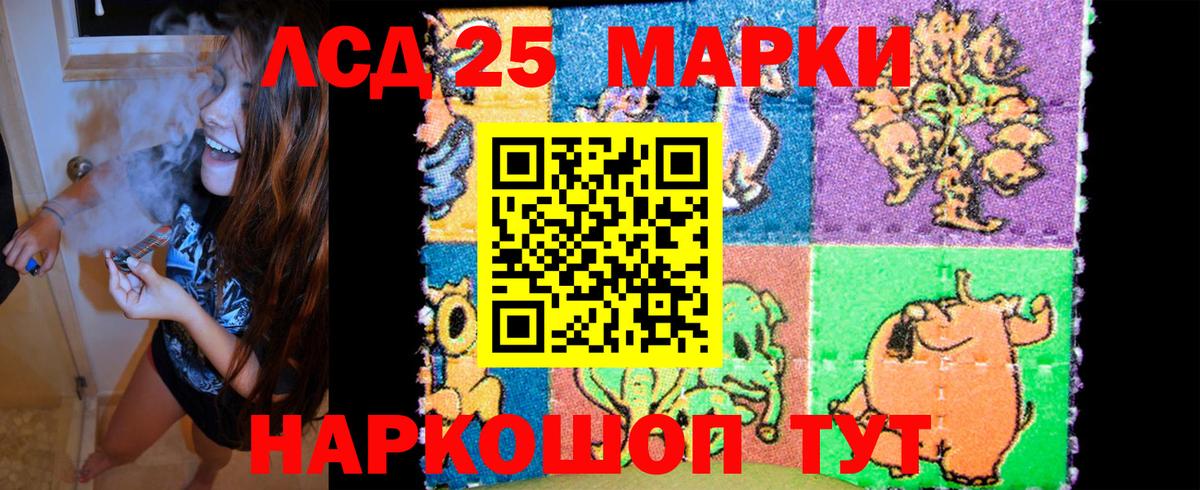 Нерюнгри  Марки N-bome 1500мкг  Вход с VPN  Марки N-bome 1500мкг 