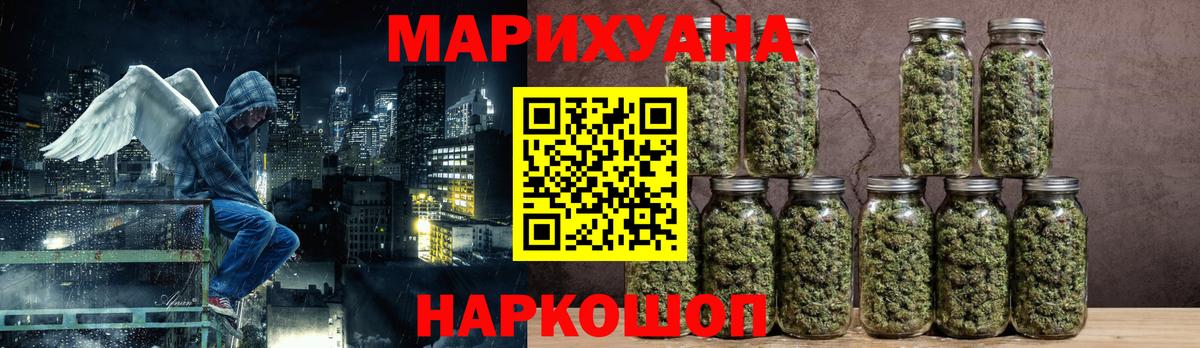 Марихуана ГИДРОПОН Нерюнгри