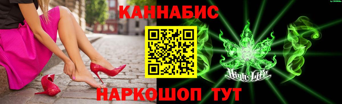 Шишки марихуана Amnesia  Марихуана сатива  Марихуана Ganja  Вход с VPN  Нерюнгри  Марихуана OG Kush 